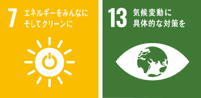 当社では再生可能エネルギー活用の一環としてハウステックス東京本社ビル屋上に16.kwの太陽光パネルを設置しております。