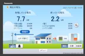 その他の事業者の再生可能エネルギー設備導入の参考になる情報