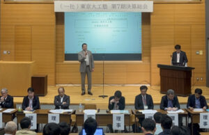 【東京大工塾】第7期決算総会・勉強会 開催