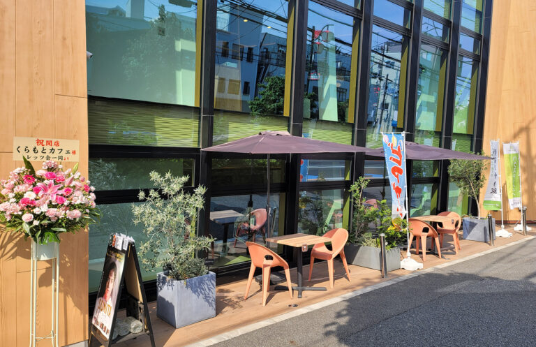 【イベント報告】くらもとカフェ　プレオープンパーティー