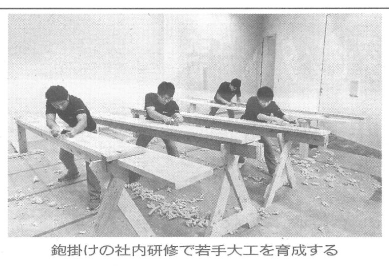 東京大工塾が木材新聞に掲載されました