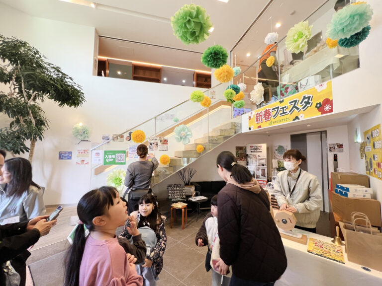 【イベント報告】ハウステックス新春フェスタ2026