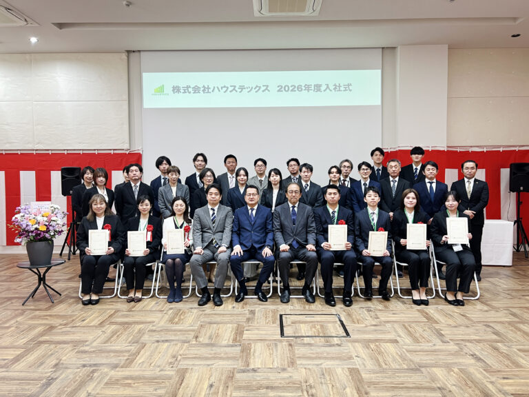 2026年度 入社式を執り行いました